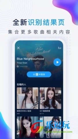 浮浮雷达2025版本2