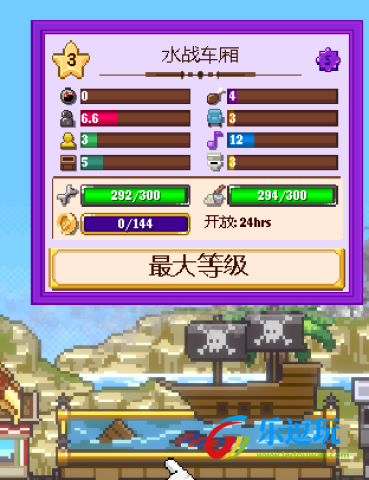 小小铁路官方中文版