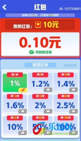 起个螺丝2025