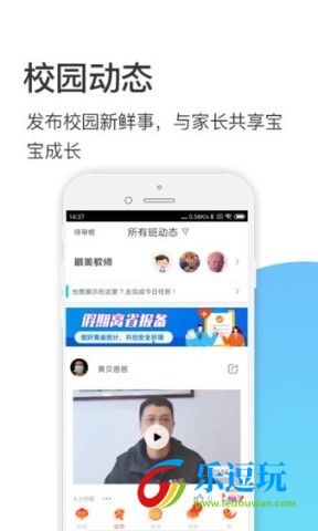 掌心宝贝园丁版2