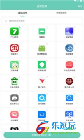 须弥空间2