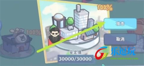 怠惰的怪兽公主不想工作2
