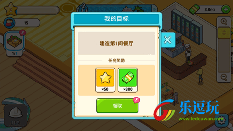豪华大游轮物语内置debug