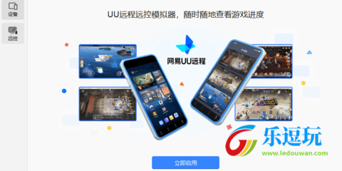 mumu模拟器2