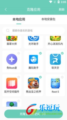 须弥空间