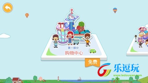 尤雅世界