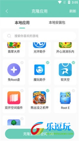 须弥空间5