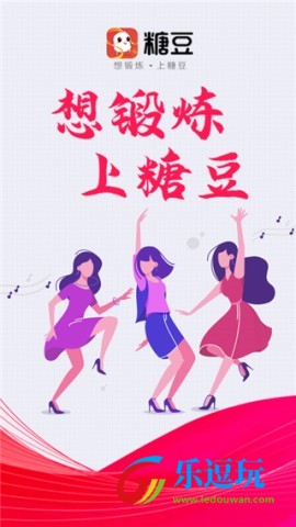 学跳广场舞2
