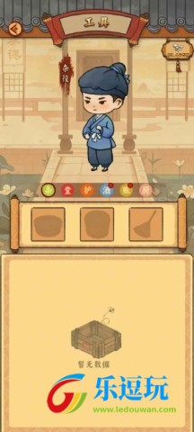 桃源客栈