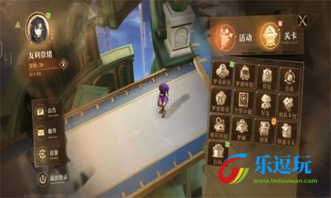 无尽梦回1