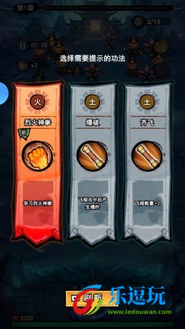 弓箭侠