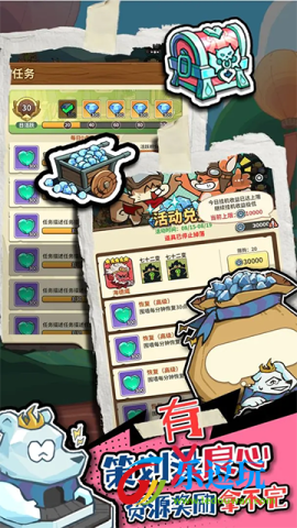 五芒星战记1