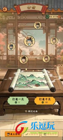 桃源客栈3