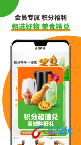 德克士1