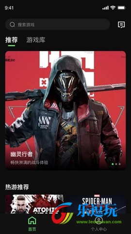 西瓜云游