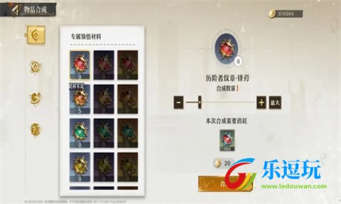 无尽梦回