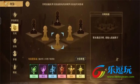 无尽梦回