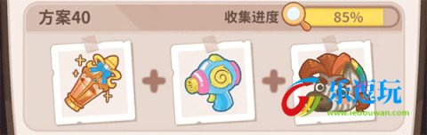 乌冬的旅店