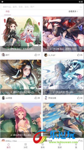 画师联盟