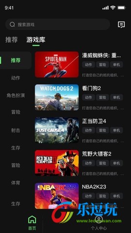 西瓜云游3