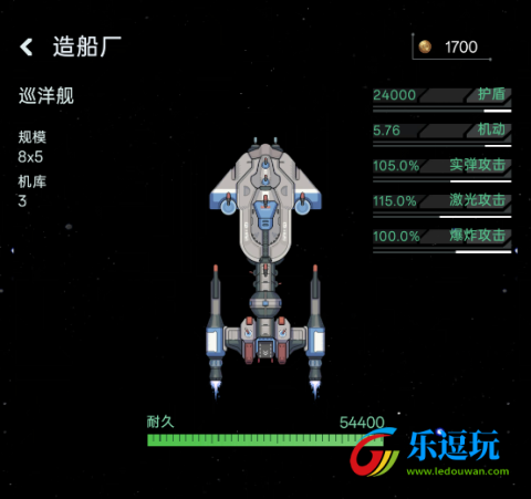 星际飞行
