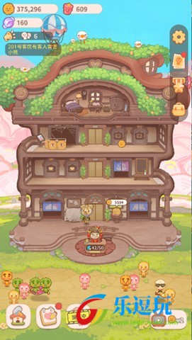乌冬的旅店2
