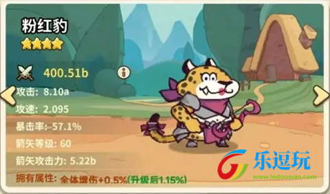 五芒星战记