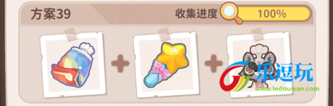 乌冬的旅店
