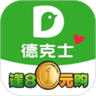 德克士
