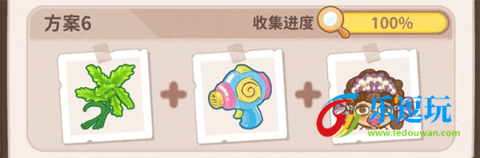 乌冬的旅店