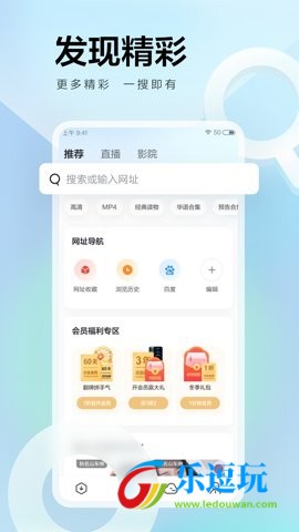 迅雷浏览器3