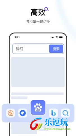 迅雷浏览器1