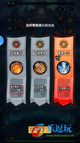 弓箭侠