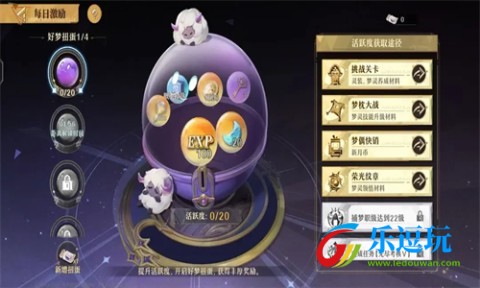 无尽梦回2