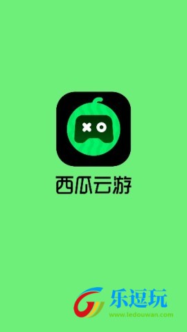 西瓜云游1