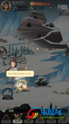 时光大爆炸