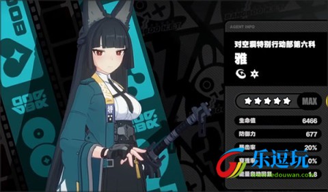 绝区零国际服2.2