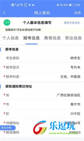 广西自考1