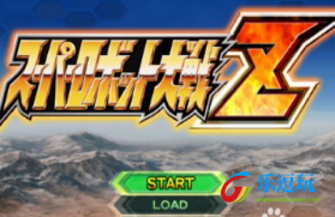 呆萌PS2模拟器