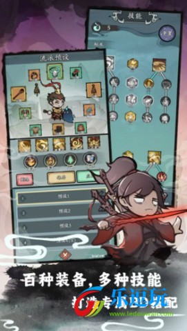 渔乐寻宝2