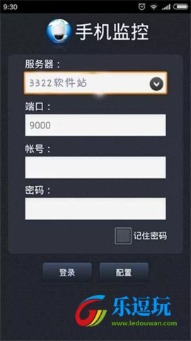 gdmss lite