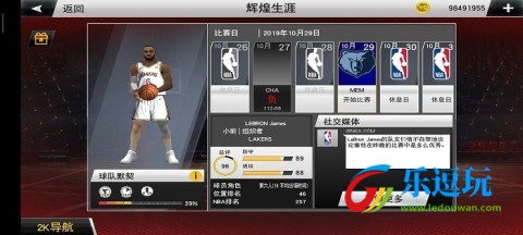 nba2k23