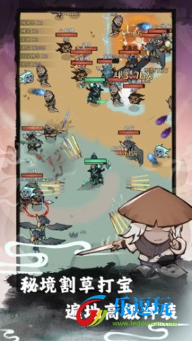 渔乐寻宝3