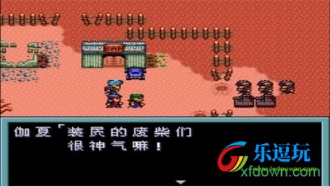 重装机兵2重制版