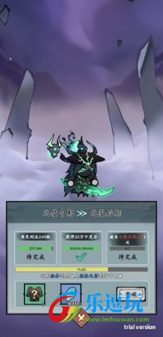 渔乐寻宝