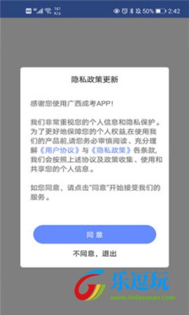 广西自考3
