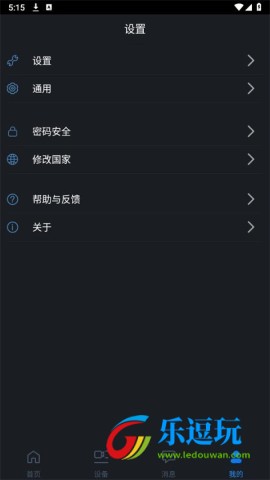gdmss lite2