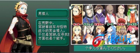 重装机兵2重制版