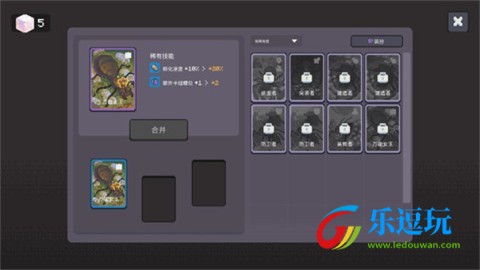 蚁群模拟器2汉化版4