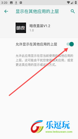 暗夜直装